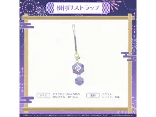 ミリプロ 花火大会コレクション 根付けストラップ 2025 音ノ乃ののの公式画像