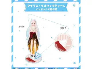 hololive closet アイラニ・イオフィフティーン インドネシア風衣装の公式画像