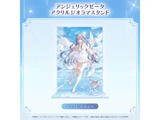 ベスティア・ゼータ 誕生日記念2025 アンジェリックゼータ アクリルジオラマスタンドの公式画像