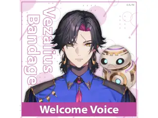【Welcome Voice】ヴェザリウス バンデージ