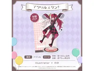 ミリプロ サーカスコレクション アクリルスタンド 2025 あくび・でもんすぺーどの公式画像