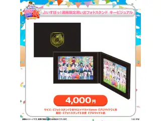 ぶいすぽっ！文化体育祭 通販限定グッズ 思い出フォトスタンド　キービジュアルの公式画像