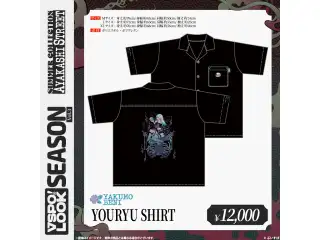 VSPO! LOOK SEASON Vol.3 VSPO! LOOK SEASON Vol.3 YAKUMO BENI YOURYU SHIRT Lサイズの公式画像