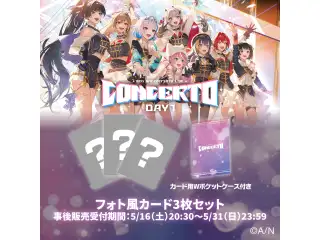 【8th Anniversary LIVE 「CONCERTO」】フォト風カード 3枚セット Day1 【8th Anniversary LIVE 「CONCERTO」】フォト風カード 3枚セット ヤン ナリ