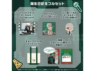 アルランディス 誕生日記念2025 フルセットの公式画像