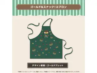 ゴールドブレット 活動2周年記念 ゴールド&スナック！エプロンの公式画像