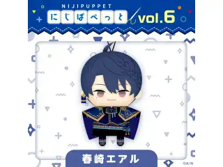 【にじぱぺっとシリーズ vol.6】春崎エアル