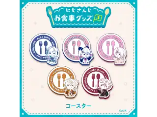 【にじさんじお食事グッズ3】コースター 伏見ガクの公式画像