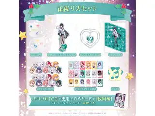 ミリプロ クリスマスコレクション タレントセット 2025 雨夜リズ