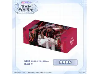 ぶいすぽっ！ストレージボックス 如月れんの公式画像
