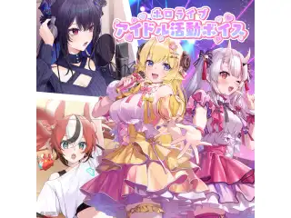 ホロライブ アイドル活動ボイス ホロライブインドネシア アイラニ・イオフィフティーン（日本語）の公式画像