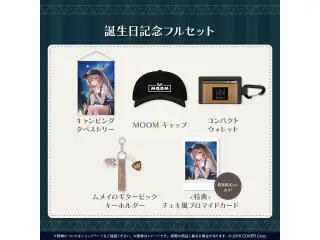 七詩ムメイ 誕生日記念2024 フルセット 数量限定ver.