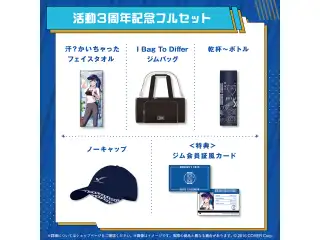 オーロ・クロニー 活動3周年記念 フルセットの公式画像