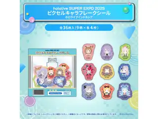 hololive SUPER EXPO 2025 イベントグッズ ピクセルキャラフレークシール ホロライブインドネシアの公式画像