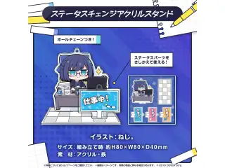 友人Aのがんばれ社会人グッズ ステータスチェンジアクリルスタンド