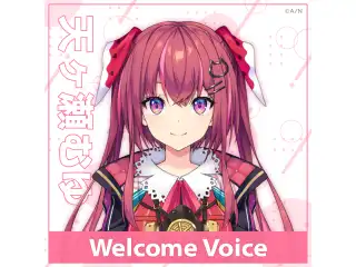 【Welcome Voice】天ヶ瀬むゆの公式画像