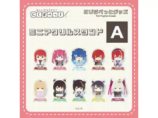 【にじぱぺっとグッズ】ミニアクリルスタンド A 【にじぱぺっとグッズ】ミニアクリルスタンド 家長むぎの公式画像