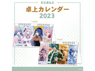 【にじさんじ卓上カレンダー2023】 A仕様の公式画像