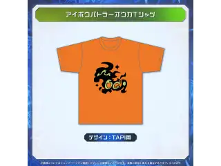 荒咬オウガ 活動5周年記念 アイボウバトラーオウガTシャツ