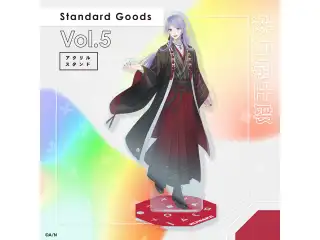 【Standard Goods Vol.5】アクリルスタンド 弦月藤士郎の公式画像