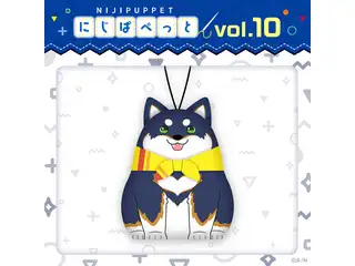 【にじぱぺっとシリーズ vol.10】黒井しば
