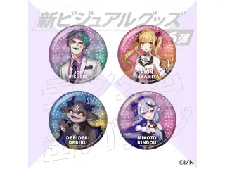 【新ビジュアルグッズ第6弾】ランダム缶バッジの公式画像