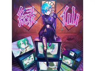 パラグラム 通常盤の公式画像