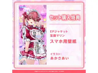 「hololive 3rd Generation『あいあいあいあい♡あいらぶゆー』リリース記念ボイス」 フルセットの公式画像
