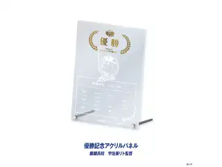 【にじさんじ甲子園2026】優勝記念アクリルパネル 麒麟高校の公式画像