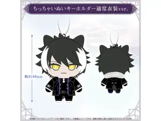 影山シエン 誕生日記念2026 ちっちゃいぬいキーホルダー通常衣装ver.