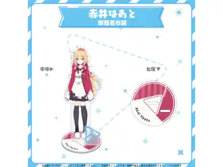 hololive closet 赤井はあと 部屋着衣装の公式画像