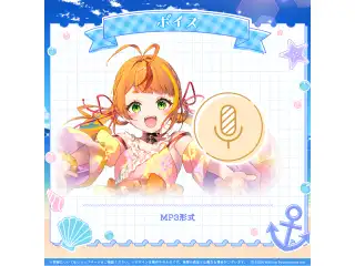 ミリプロ サマーコレクション シチュエーションボイス 2025 小廻こまの公式画像