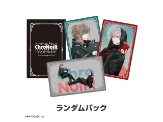 【ChroNoiR Calendar 2024】トレーディングホログラムカード ランダムパックの公式画像