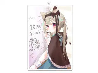 甘狼このみデビュー半年記念 アクリルキーホルダー　20万人記念Ver.の公式画像