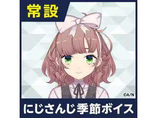 【飛鳥ひな】にじさんじ季節ボイス【2018年10月～2021年6月期間】 EX 飛鳥ひな 学園祭ボイス2019の公式画像