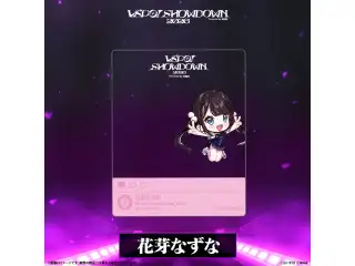 VSPO! SHOWDOWN2026　SNS風クリアカード 花芽なずなの公式画像