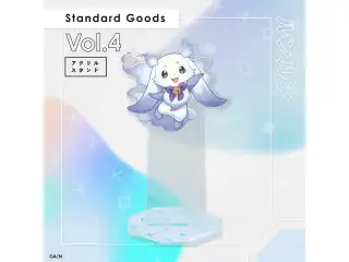 【Standard Goods Vol.4】アクリルスタンド ルンルンの公式画像