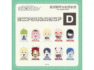 【にじぱぺっとグッズ】ミニアクリルスタンド D 【にじぱぺっとグッズ】ミニアクリルスタンド 東堂コハク