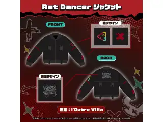 ハコス・ベールズ 活動5周年記念 Rat Dancer ジャケットの公式画像
