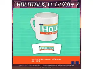 小鳥遊キアラ「HOLOTALK」2周年記念 「HOLOTALK」ロゴマグカップの公式画像
