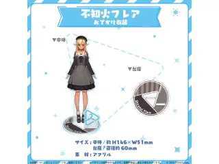 hololive closet 不知火フレア おでかけ衣装の公式画像