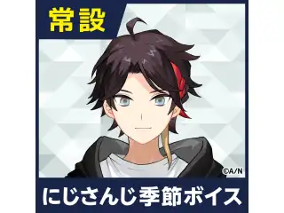 【三枝明那】にじさんじ季節ボイス【2019年4月～2021年6月期間】 EX 三枝明那 冬支度ボイスの公式画像
