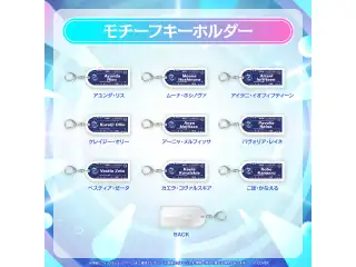 【事後通販】hololive SUPER EXPO 2026 モチーフキーホルダー ホロライブインドネシア アイラニ・イオフィフティーンの公式画像