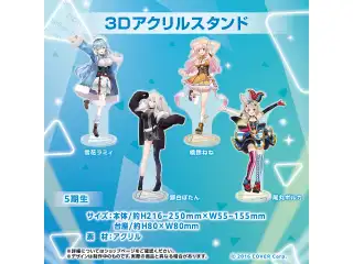 ホロライブ 3Dアクリルスタンド 5期生 3Dアクリルスタンド 獅白ぼたんの公式画像