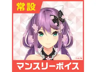 【桜凛月】にじさんじマンスリーボイス【2020年4月～2021年3月期間】 桜凛月 マンスリーボイス2020コンプリートセットの公式画像