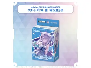 hololive OFFICIAL CARD GAME スタートデッキ「青 猫又おかゆ」 【旧版】スタートデッキ「青 猫又おかゆ」