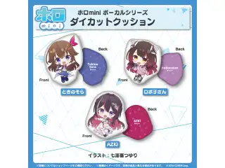 ホロmini ボーカルシリーズ ホロライブ0期生 ダイカットクッション AZKi