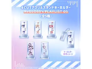 アクリルスタンドキーホルダー 4CUTアクリルスタンドキーホルダー ReGLOSS's PLAYLIST 05 轟はじめ