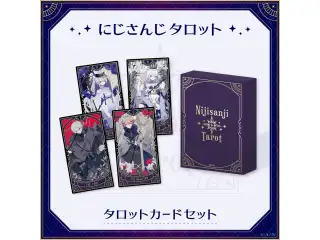 【にじさんじタロット】タロットカードセット