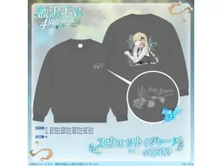 藍沢エマ　4周年記念2025 スウェット（グレー・Mサイズ）の公式画像